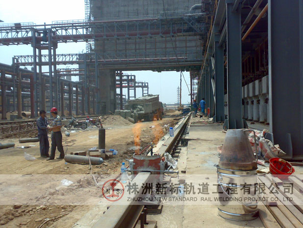 陕煤集团铜川耀州新焦化推焦车轨道焊接施工现场